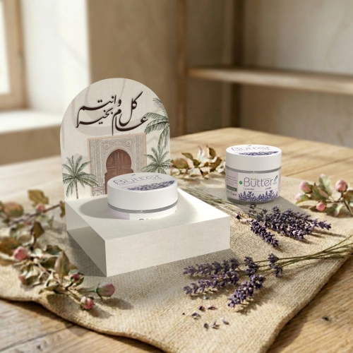 توزيعات ميني زبدة الجسم لافندر - لون بيج - كل عام وأنتم بخير ( 5 قطع )