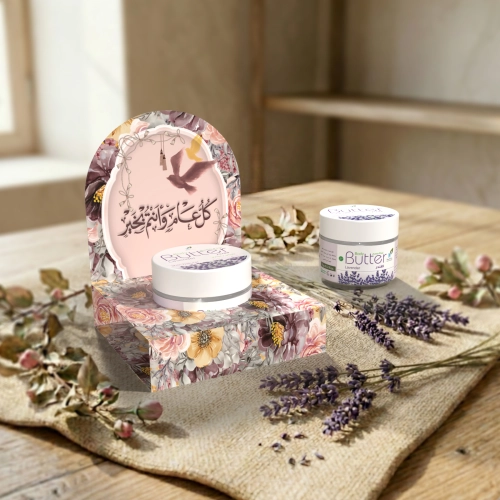 توزيعات ميني زبدة الجسم لافندر - لون وردي - كل عام وأنتم بخير ( 5 قطع )