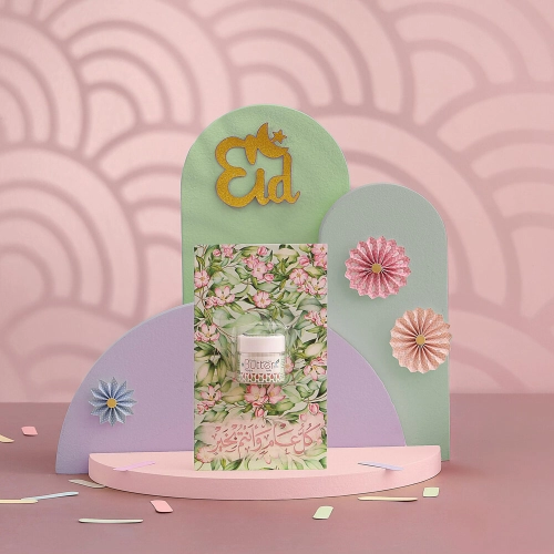 توزيعات العيد ميني زبدة الجسم بابايا - لون أخضر - كل عام وأنتم بخير ( 5 قطع )