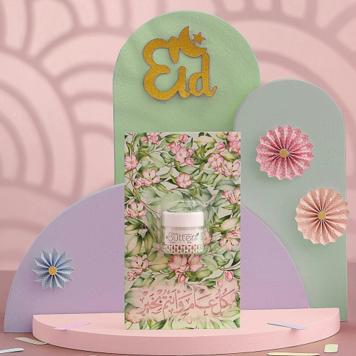 توزيعات العيد ميني زبدة الجسم بابايا - لون أخضر - كل عام وأنتم بخير ( 5 قطع )