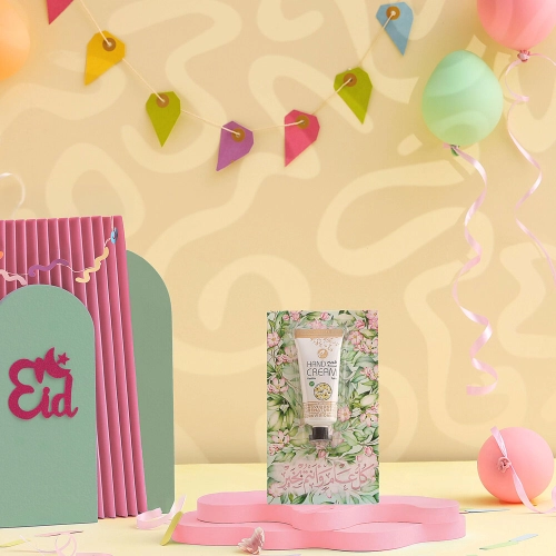 توزيعات العيد ميني كريم اليد فانيلا - لون أخضر - كل عام وأنتم بخير ( 5 قطع )