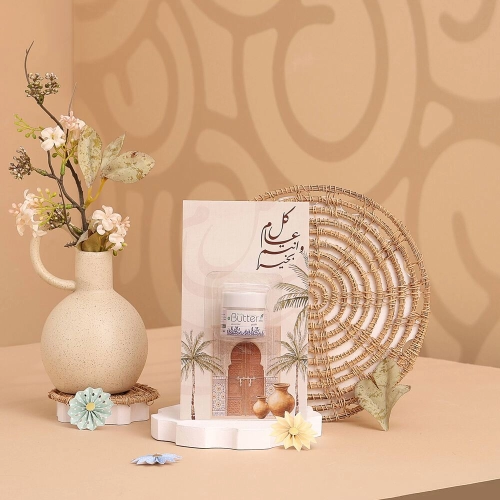 توزيعات العيد ميني زبدة الجسم لافندر - لون بيج - كل عام وأنتم بخير ( 5 قطع )