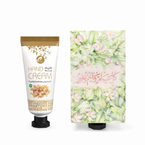 توزيعات العيد مع حامل ميني كريم اليد لبان - لون أخضر - كل عام وأنتم بخير ( 5 قطع )