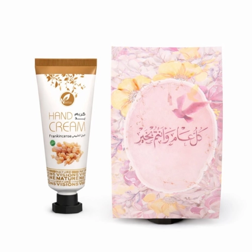 توزيعات العيد مع حامل ميني كريم اليد لبان - لون وردي - كل عام وأنتم بخير ( 5 قطع )