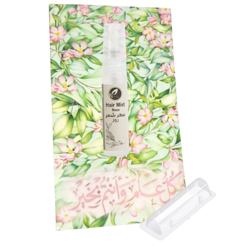 توزيعات العيد ميني عطر الشعر روز - لون أخضر - كل عام وأنتم بخير ( 5 قطع )