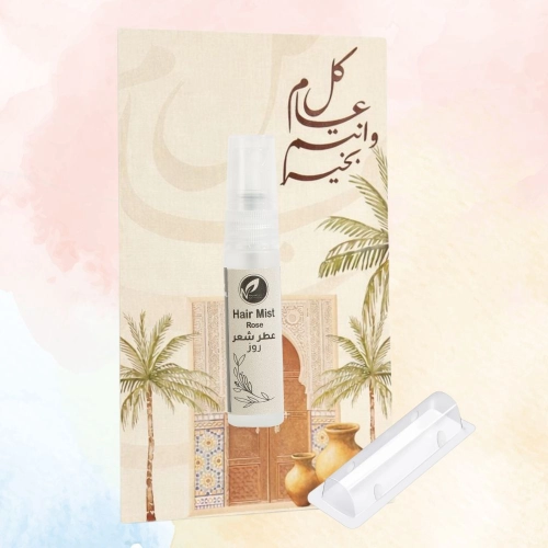 توزيعات العيد ميني عطر الشعر روز - لون بيج - كل عام وأنتم بخير ( 5 قطع )
