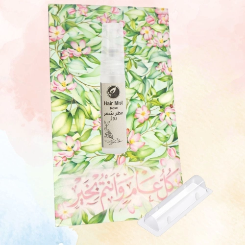 توزيعات العيد ميني عطر الشعر روز - لون أخضر - كل عام وأنتم بخير ( 5 قطع )