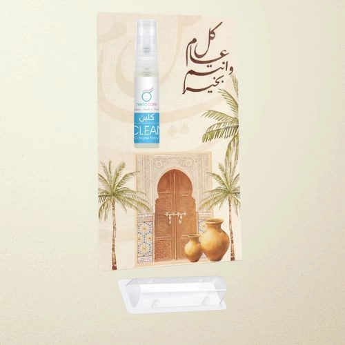 توزيعات العيد ميني عطر كلين - لون بيج - كل عام وأنتم بخير ( 5 قطع )