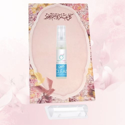 توزيعات العيد ميني عطر كلين - لون وردي - كل عام وأنتم بخير ( 5 قطع )