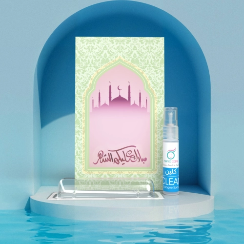 توزيعات رمضان ميني عطر كلين ( 5 قطع )