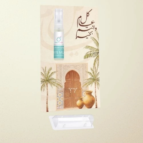 توزيعات العيد ميني عطر وايت مسك - لون بيج - كل عام وأنتم بخير ( 5 قطع )