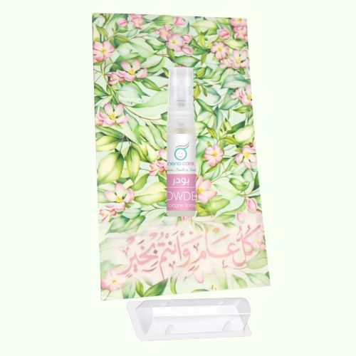 توزيعات العيد ميني عطر بودر - لون أخضر - كل عام وأنتم بخير ( 5 قطع )