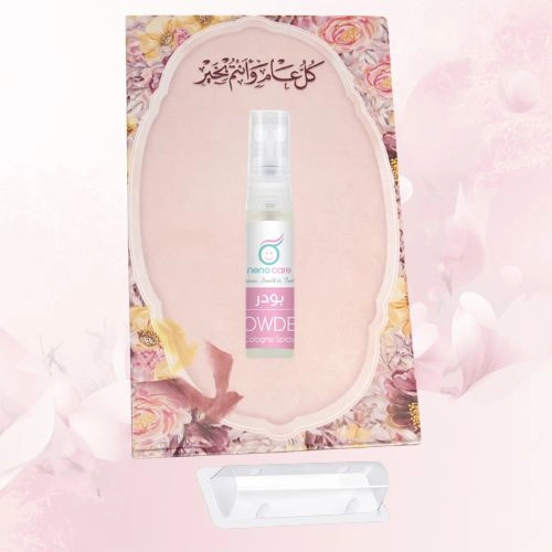 توزيعات العيد ميني عطر بودر - لون وردي - كل عام وأنتم بخير ( 5 قطع )