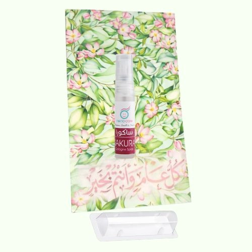 توزيعات العيد ميني عطر ساكورا - لون أخضر - كل عام وأنتم بخير ( 5 قطع )