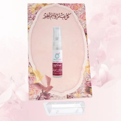 توزيعات العيد ميني عطر ساكورا - لون وردي - كل عام وأنتم بخير ( 5 قطع )