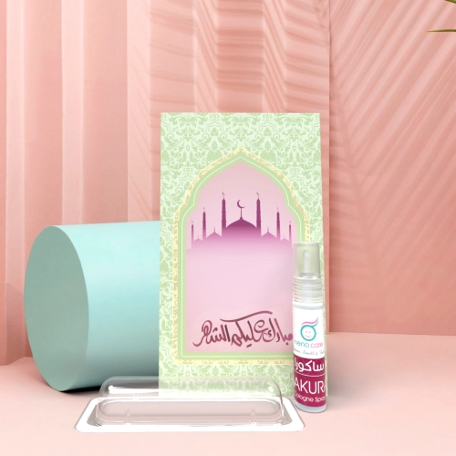 توزيعات رمضان ميني عطر ساكورا ( 5 قطع )