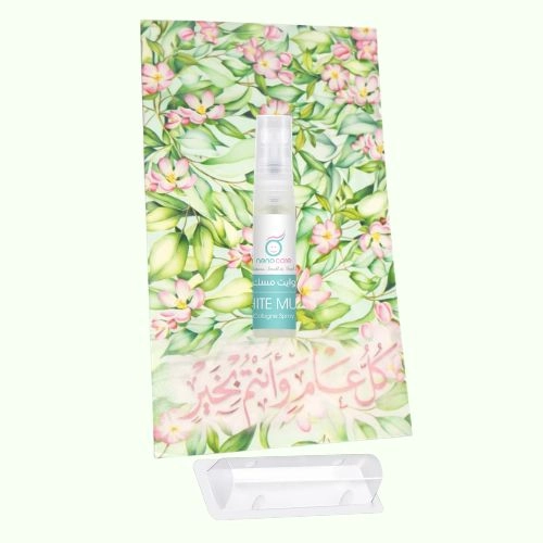 توزيعات العيد ميني عطر وايت مسك - لون أخضر - كل عام وأنتم بخير ( 5 قطع )