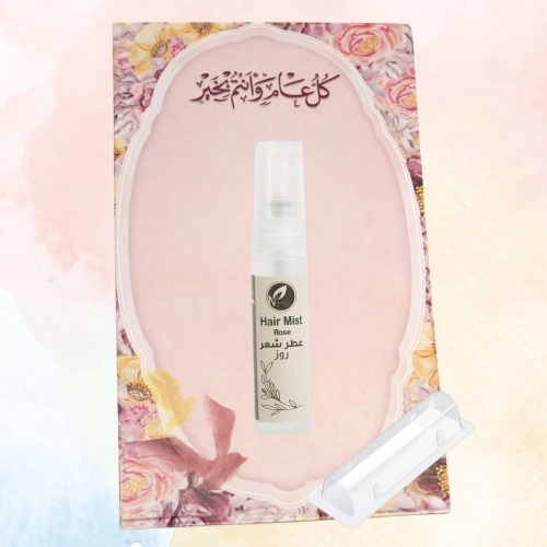 توزيعات العيد ميني عطر الشعر روز - لون وردي - كل عام وأنتم بخير ( 5 قطع )