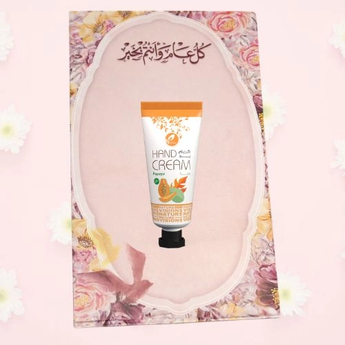 توزيعات العيد ميني كريم اليد بابايا - لون وردي - كل عام وأنتم بخير ( 5 قطع )