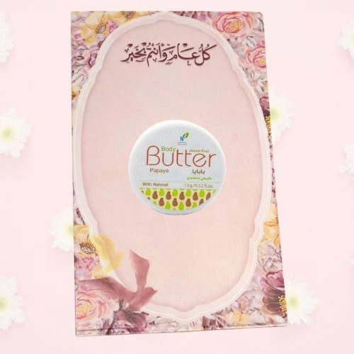 توزيعات العيد ميني زبدة الجسم بابايا - لون وردي - كل عام وأنتم بخير ( 5 قطع )