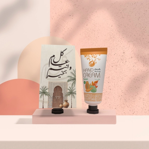 توزيعات العيد مع حامل ميني كريم اليد بابايا - لون بيج - كل عام وأنتم بخير ( 5 قطع )