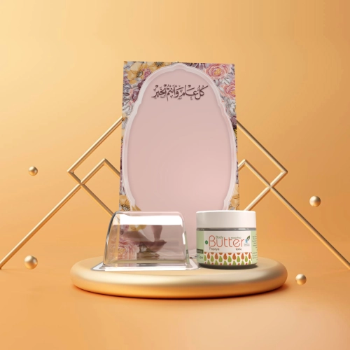 توزيعات العيد ميني زبدة الجسم بابايا - لون وردي - كل عام وأنتم بخير ( 5 قطع )