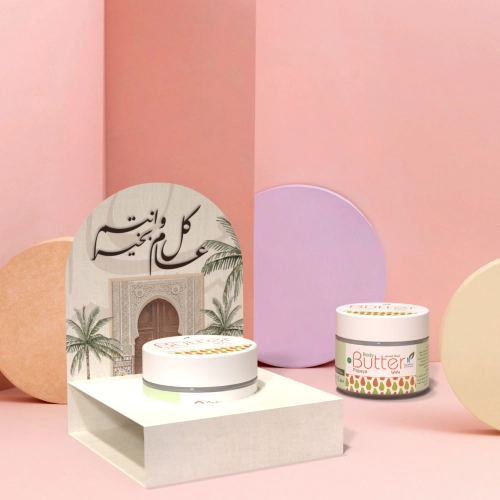 توزيعات ميني زبدة الجسم بابايا - لون بيج - كل عام وأنتم بخير ( 5 قطع )