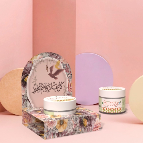 توزيعات ميني زبدة الجسم بابايا - لون وردي - كل عام وأنتم بخير ( 5 قطع )