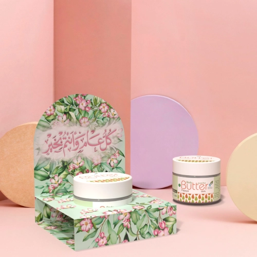 توزيعات ميني زبدة الجسم بابايا - لون أخضر - كل عام وأنتم بخير ( 5 قطع )