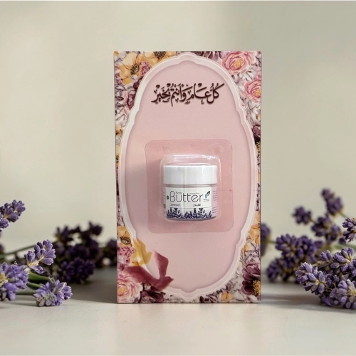 توزيعات العيد ميني زبدة الجسم لافندر - لون وردي - كل عام وأنتم بخير ( 5 قطع )