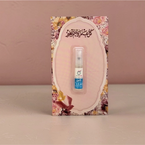 توزيعات العيد ميني عطر كلين - لون وردي - كل عام وأنتم بخير ( 5 قطع )