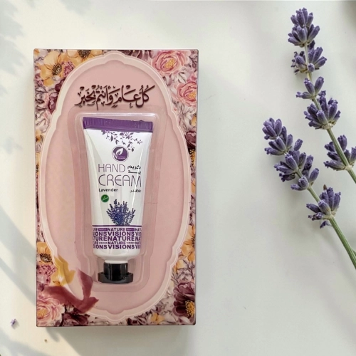 توزيعات العيد ميني كريم اليد لافندر - لون وردي - كل عام وأنتم بخير ( 5 قطع )