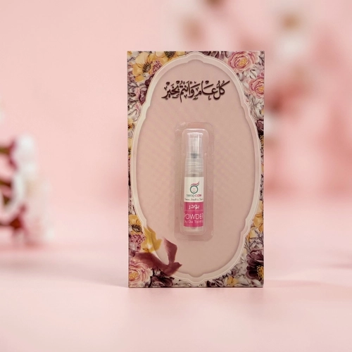 توزيعات العيد ميني عطر بودر - لون وردي - كل عام وأنتم بخير ( 5 قطع )