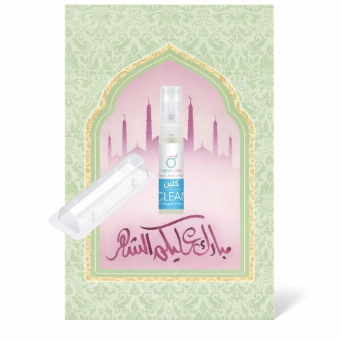 توزيعات رمضان ميني عطر كلين ( 5 قطع )