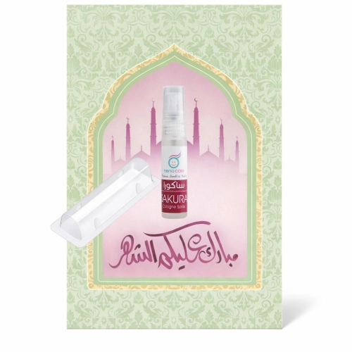 توزيعات رمضان ميني عطر ساكورا ( 5 قطع )
