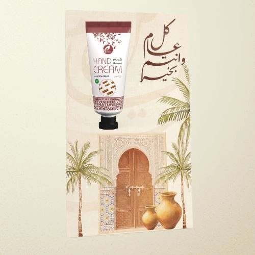 توزيعات العيد ميني كريم اليد عرق السوس - لون بيج - كل عام وأنتم بخير ( 5 قطع )