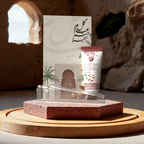 توزيعات العيد ميني كريم اليد عرق السوس - لون بيج - كل عام وأنتم بخير ( 5 قطع )