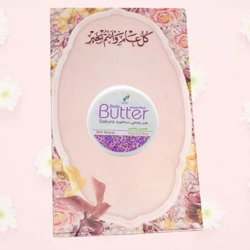 توزيعات العيد ميني زبدة الجسم ساكورا - لون وردي - كل عام وأنتم بخير ( 5 قطع )