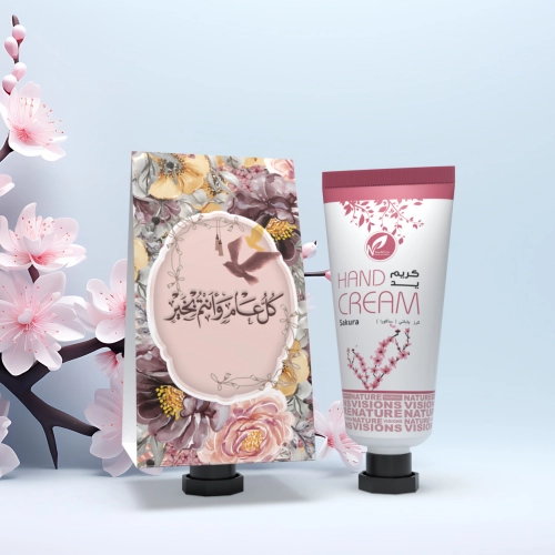 توزيعات العيد مع حامل ميني كريم اليد ساكورا - لون وردي - كل عام وأنتم بخير ( 5 قطع )