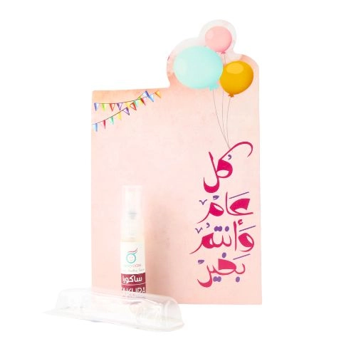 توزيعات كل عام وأنتم بخير ميني عطر ساكورا ( 5 قطع )