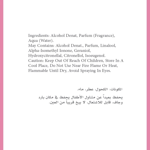 بخاخ معطر الجسم و الشعر - الخميس D6
