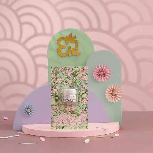 توزيعات العيد ميني زبدة الجسم شيا - لون أخضر - كل عام وأنتم بخير ( 5 قطع )