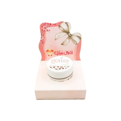 مجموعة علب توزيعات أضحى مبارك ميني زبدة الجسم شيا (5 علب)