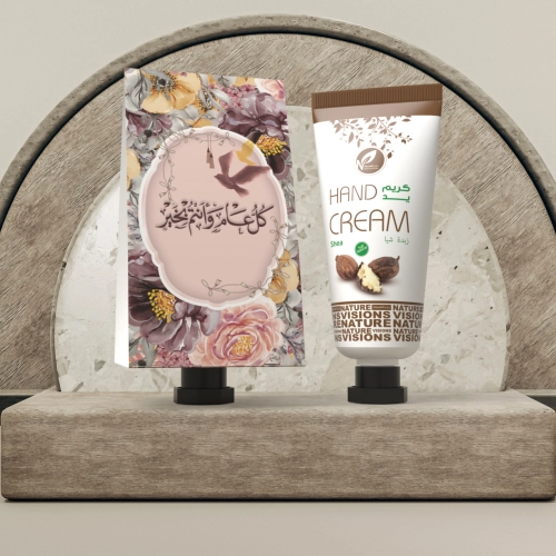 توزيعات العيد مع حامل ميني كريم اليد شيا - لون وردي - كل عام وأنتم بخير ( 5 قطع )