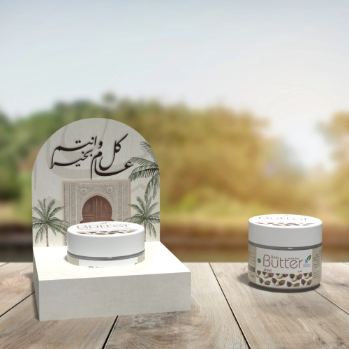 توزيعات ميني زبدة الجسم شيا - لون بيج - كل عام وأنتم بخير ( 5 قطع )