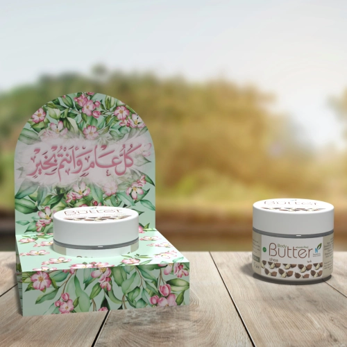 توزيعات ميني زبدة الجسم شيا - لون أخضر - كل عام وأنتم بخير ( 5 قطع )