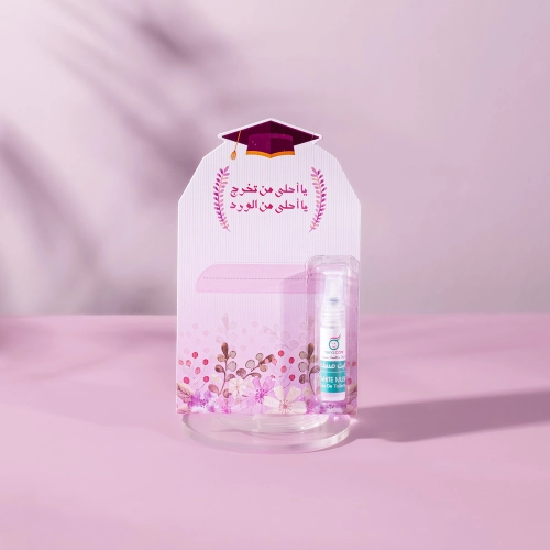توزيعات التخرج ميني عطر وايت مسك - يا أحلى من تخرج ( 5 قطع )