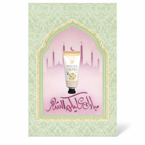 توزيعات رمضان ميني كريم اليد فانيلا (5 قطع )