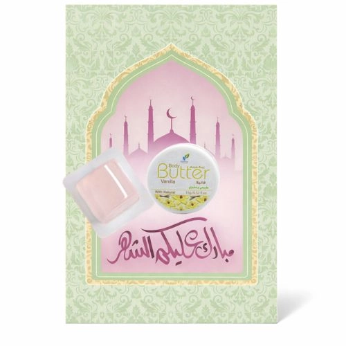 توزيعات رمضان ميني زبدة الجسم فانيلا (5 علب)