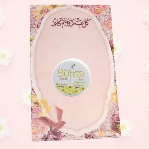 توزيعات العيد ميني زبدة الجسم فانيلا - لون وردي - كل عام وأنتم بخير ( 5 قطع )